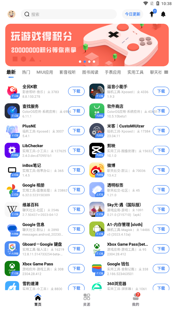 appshareͻ°v3.2.1ͼ0