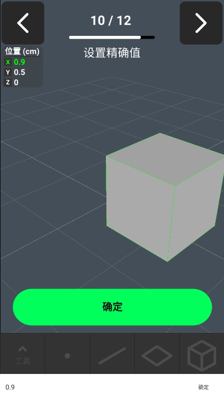 3D Modeling͹ģ׿ֻv1.17.7ͼ3