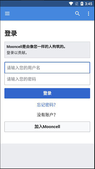 mooncell׿v1.4.6ͼ0