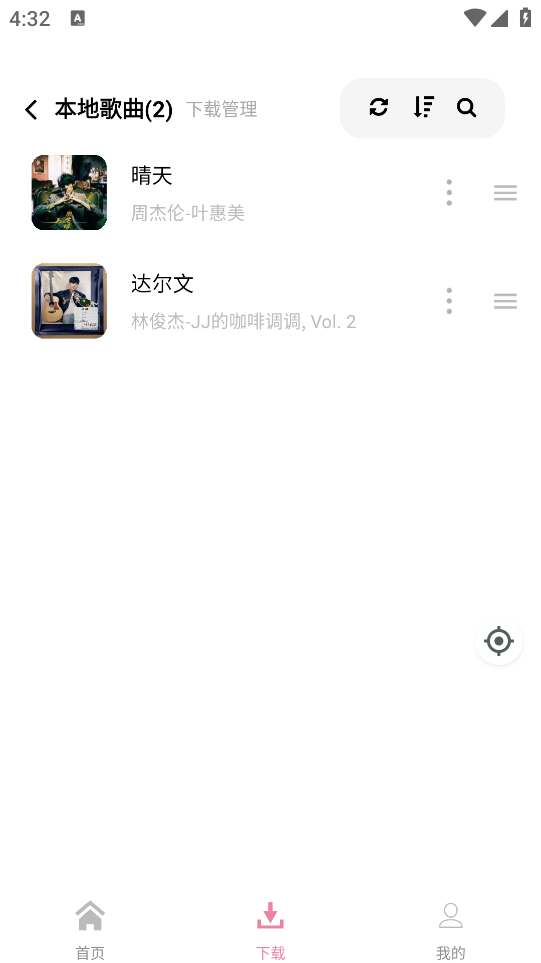 Ԫappٷ°汾v1.1.1ͼ3