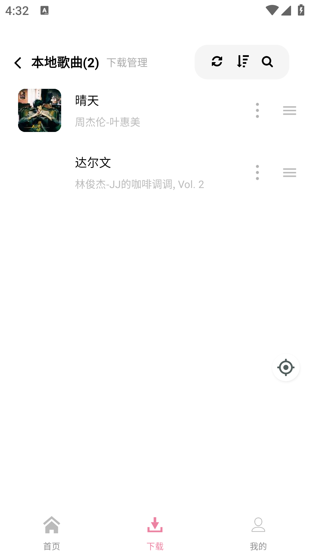 Ԫappٷ°汾v1.1.1ͼ4