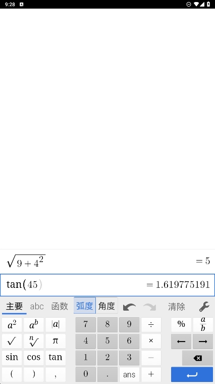 Scientificѧٷv7.18.0.0ͼ1