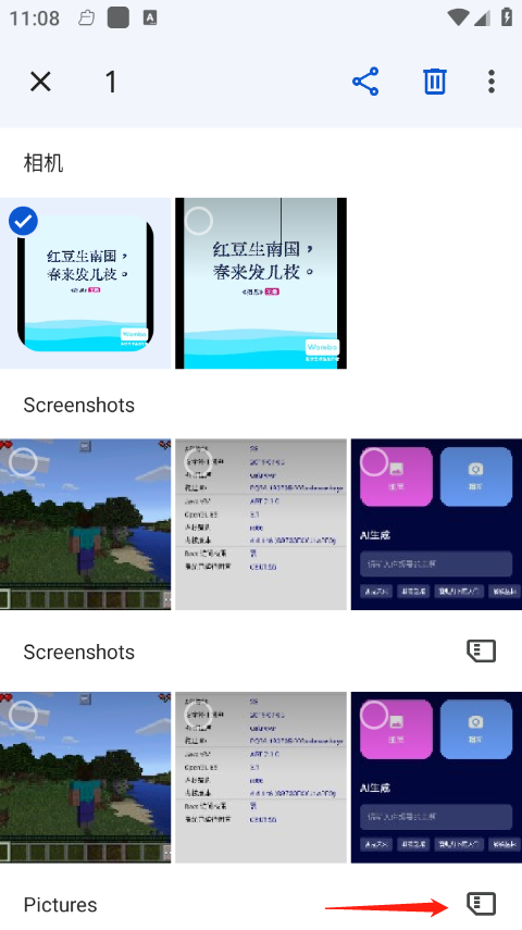 ȸapp°氲׿v7.5.0.689431911ͼ1