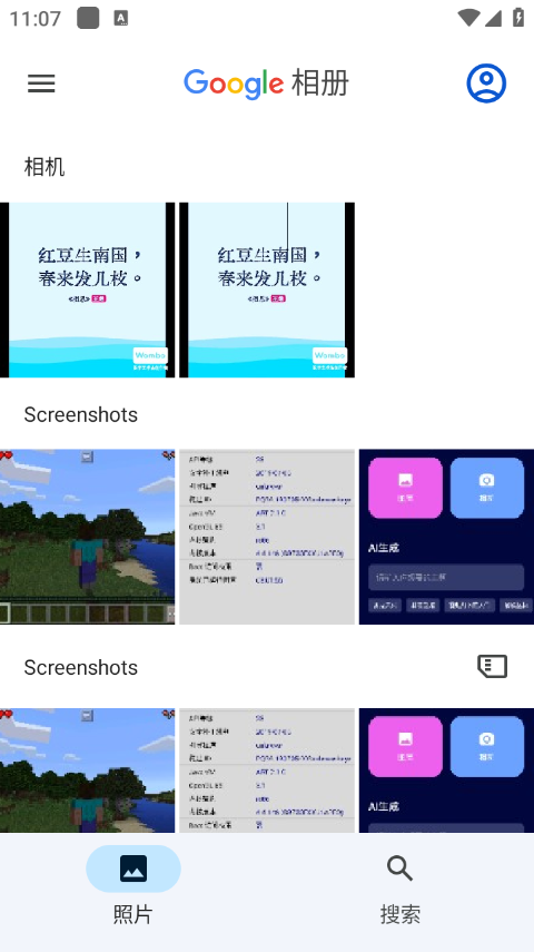 ȸapp°氲׿v7.5.0.689431911ͼ0