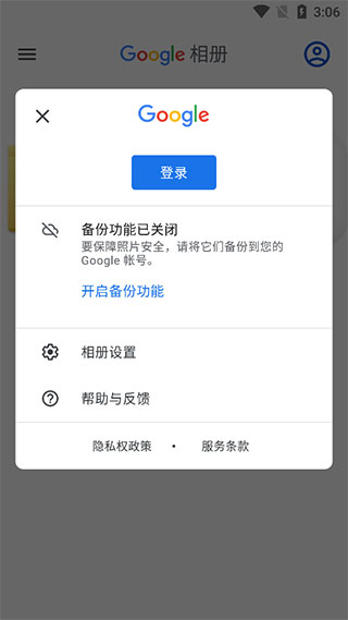 ȸapp°氲׿v7.5.0.689431911ͼ4