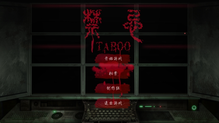 tabooٷv1.00.21ͼ4