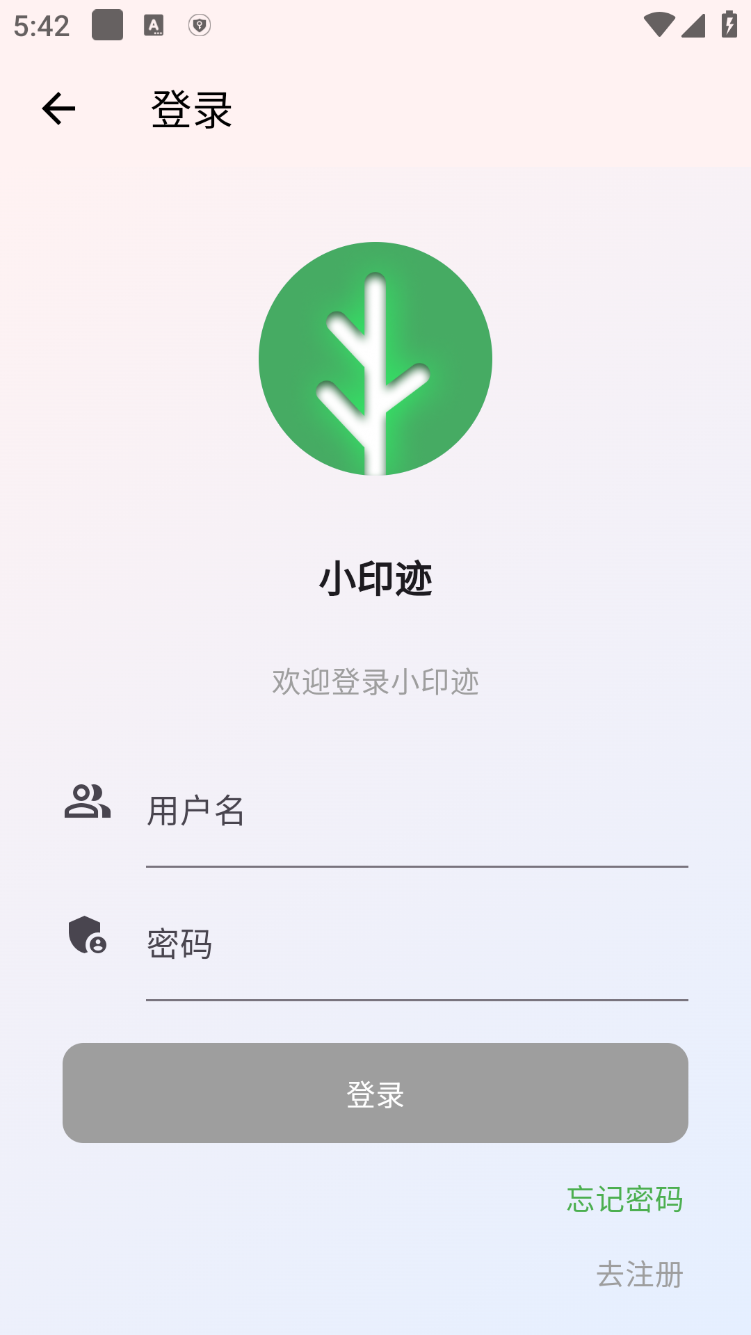 Сӡapp°v0.7.0ͼ2