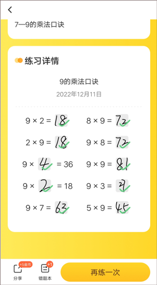 СԳ2025°汾v3.94.1ͼ2