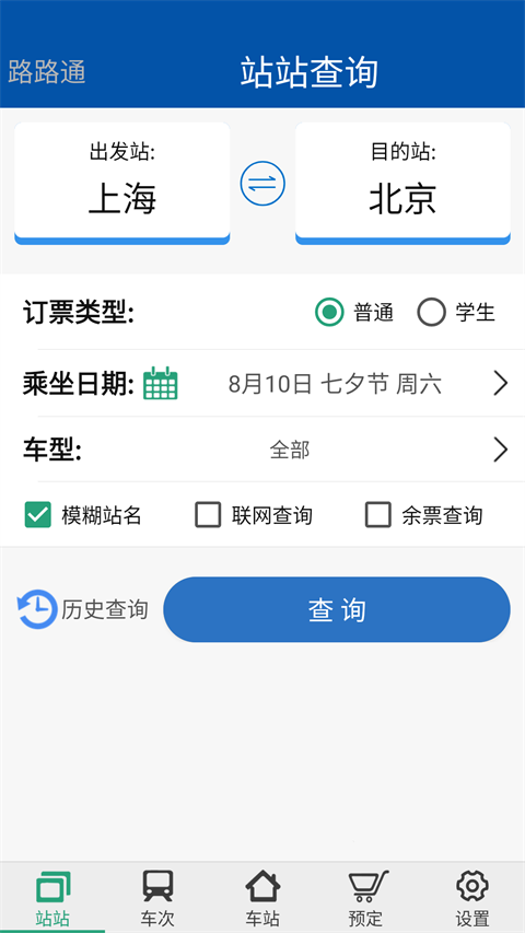 ··ͨapp°汾v5.1.5.20241101ͼ1