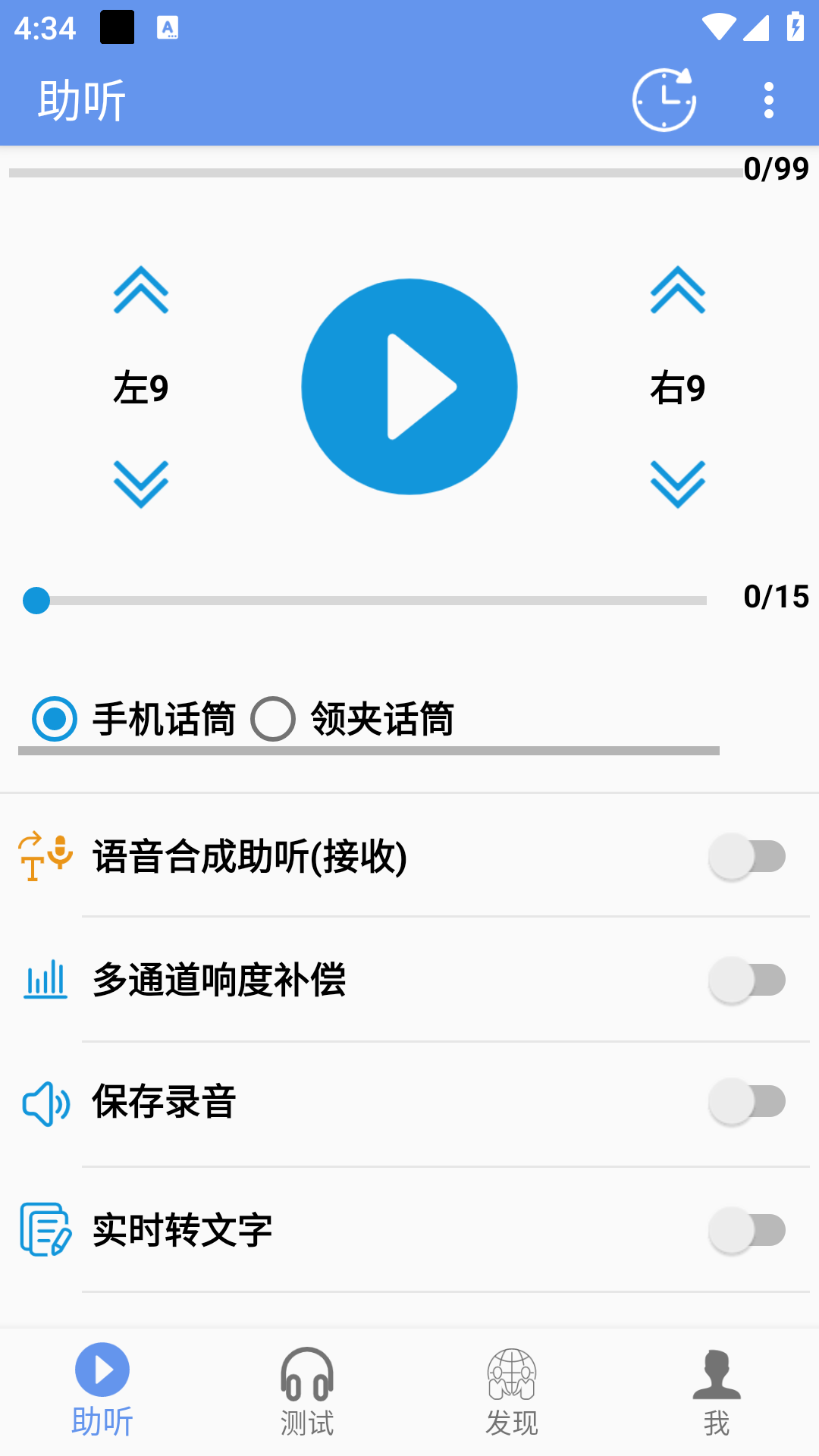 appѰv1.7.5ͼ3