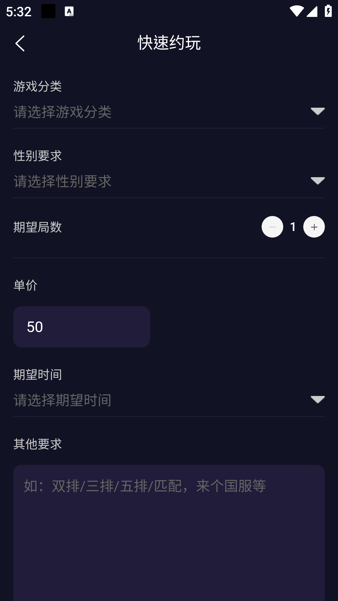 ǳ羺app°v1.0.8ͼ0