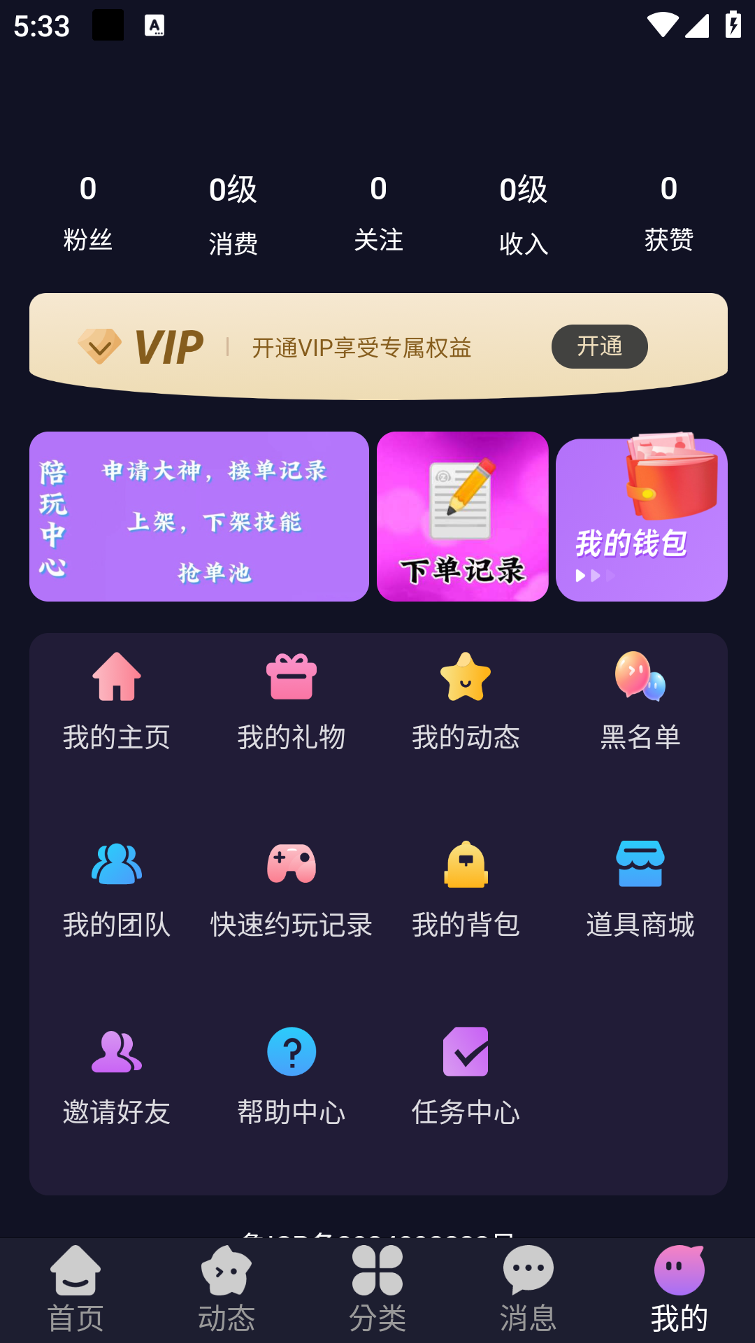 ǳ羺app°v1.0.8ͼ3