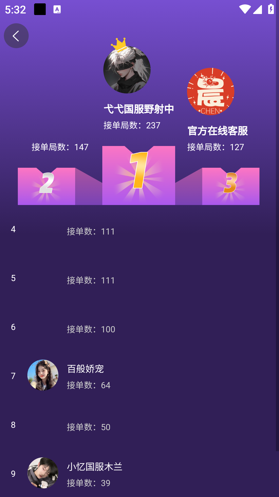 ǳ羺app°v1.0.8ͼ1