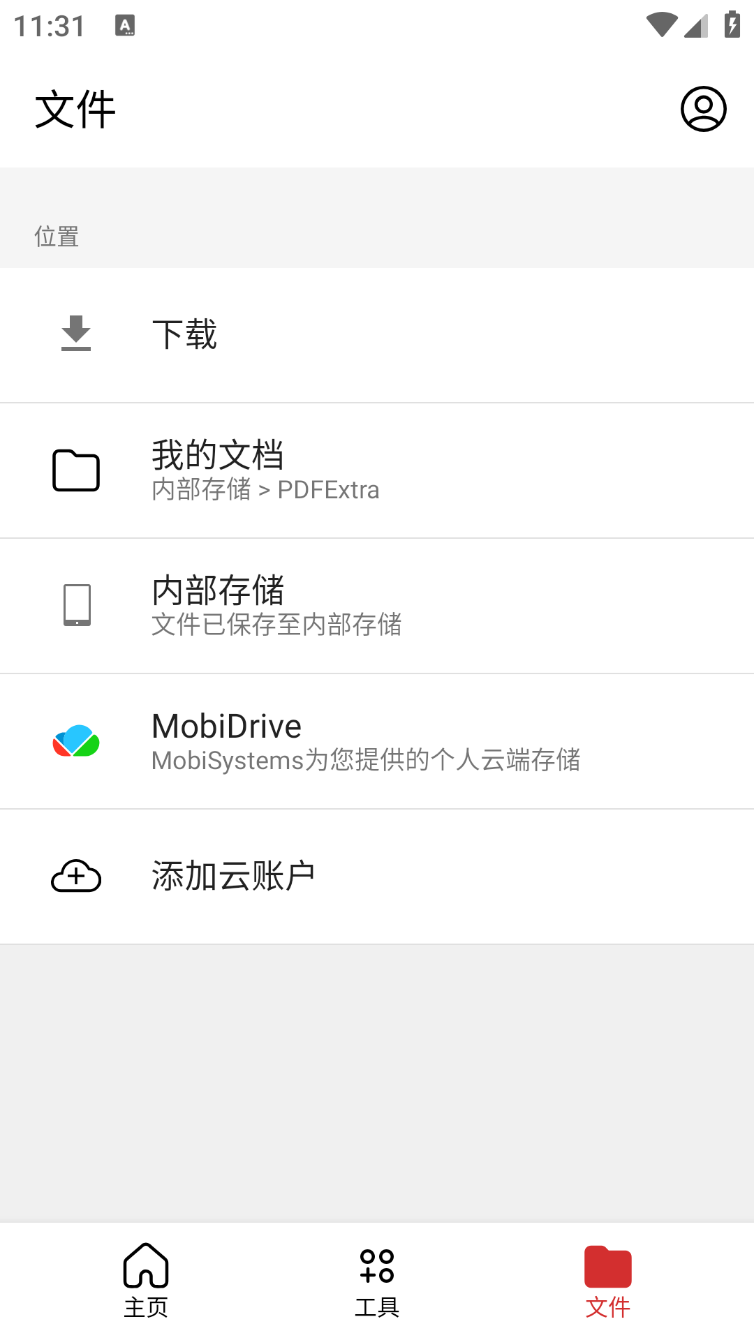 MobiPDFת°v11.0.266479ͼ0