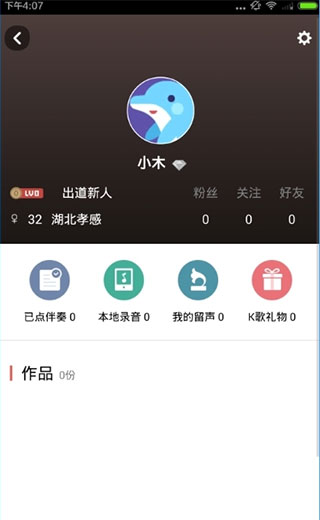 ȫkapp°汾v9.1.38.278ͼ0