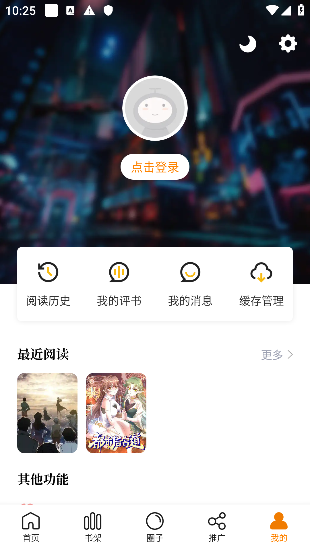 app°v2.3.6ͼ1