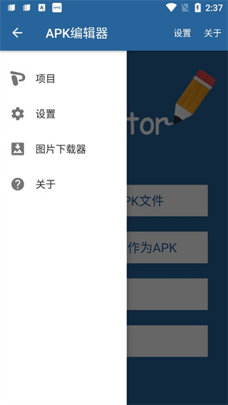 apk༭רҵ溺v1.10.0ͼ0