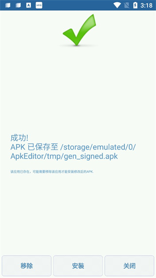 apk༭רҵ溺v1.10.0ͼ4