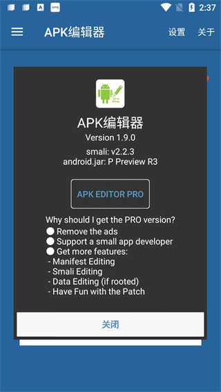 apk༭רҵ溺v1.10.0ͼ3