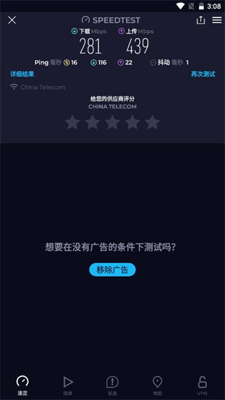 Speedtest׿°