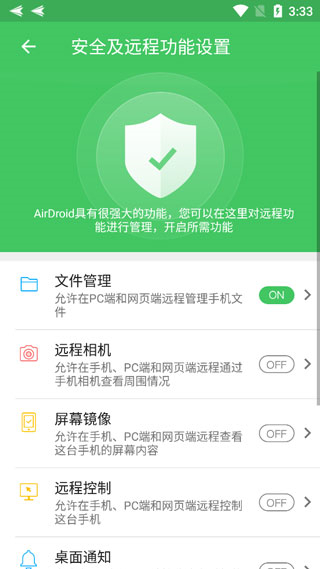 AirDroid׿°