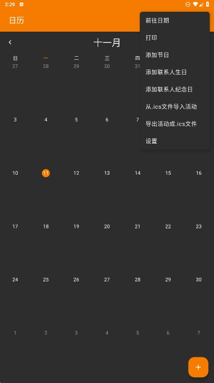 Simple Calendar׿ֻ