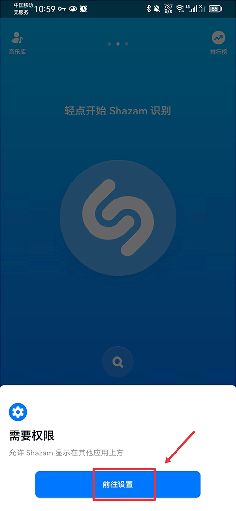 Shazamٷ°