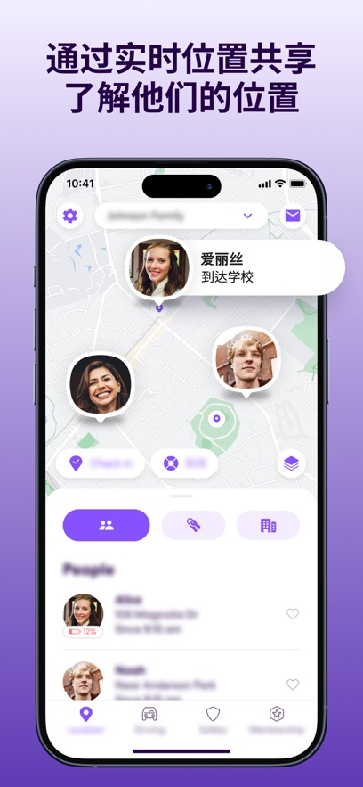 Life360ٷ