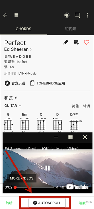 Ultimate Guitar Tabs׿°