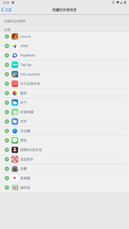 iOS Launcherٷ