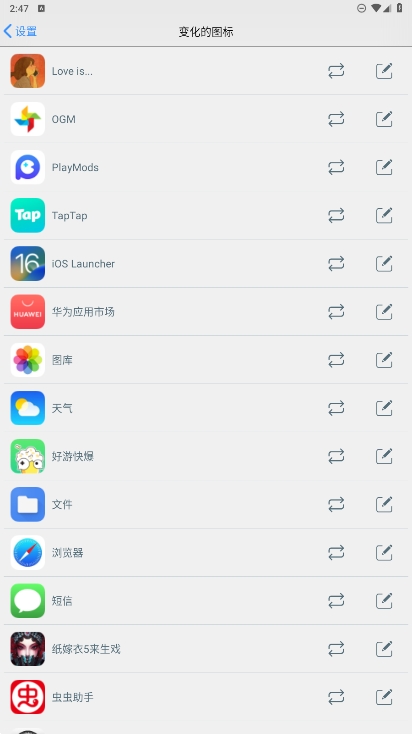 iOS Launcherٷ