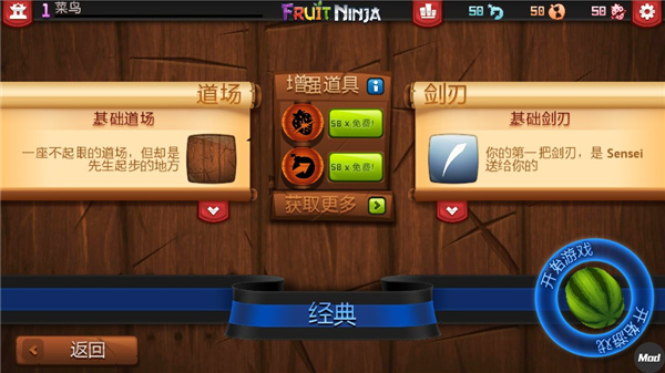 ˮ(Fruit Ninja)Ϸ°汾