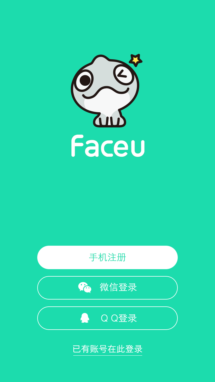 faceuv6.9.0ͼ1