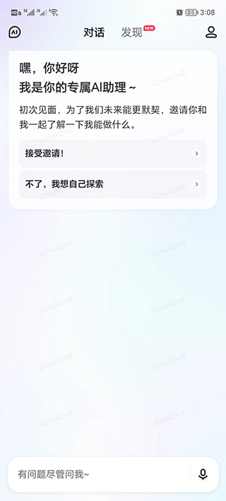 Сapp°汾v4.3.0.10ͼ2