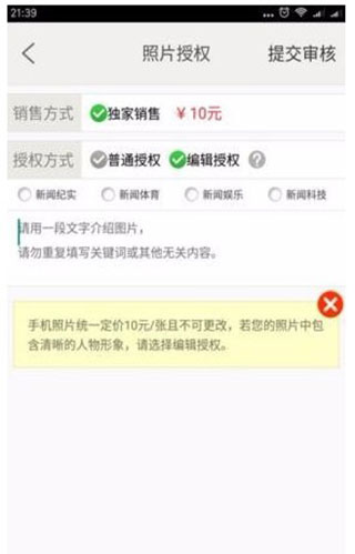 ͼ°汾v2.8.2.1ͼ1