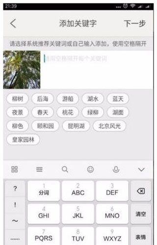 ͼ°汾v2.8.2.1ͼ2