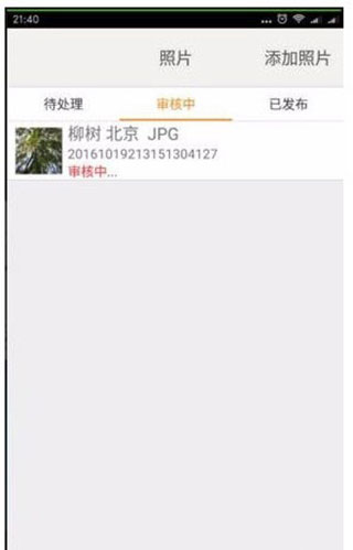 ͼ°汾v2.8.2.1ͼ3