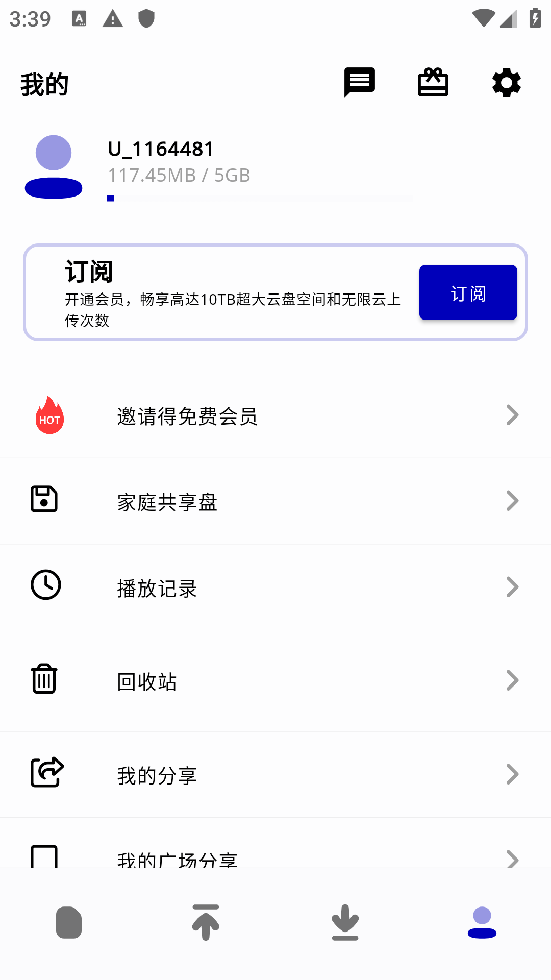 ҹNightCloud׿汾v1.4.6ͼ3