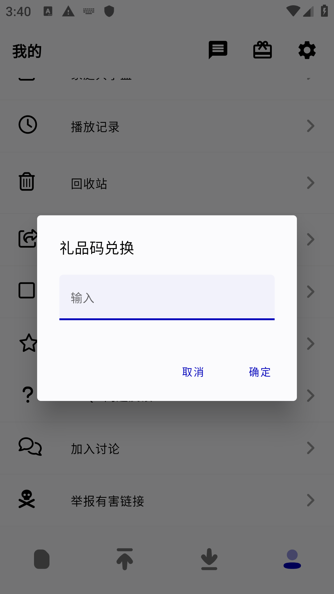 ҹNightCloud׿汾v1.4.6ͼ0