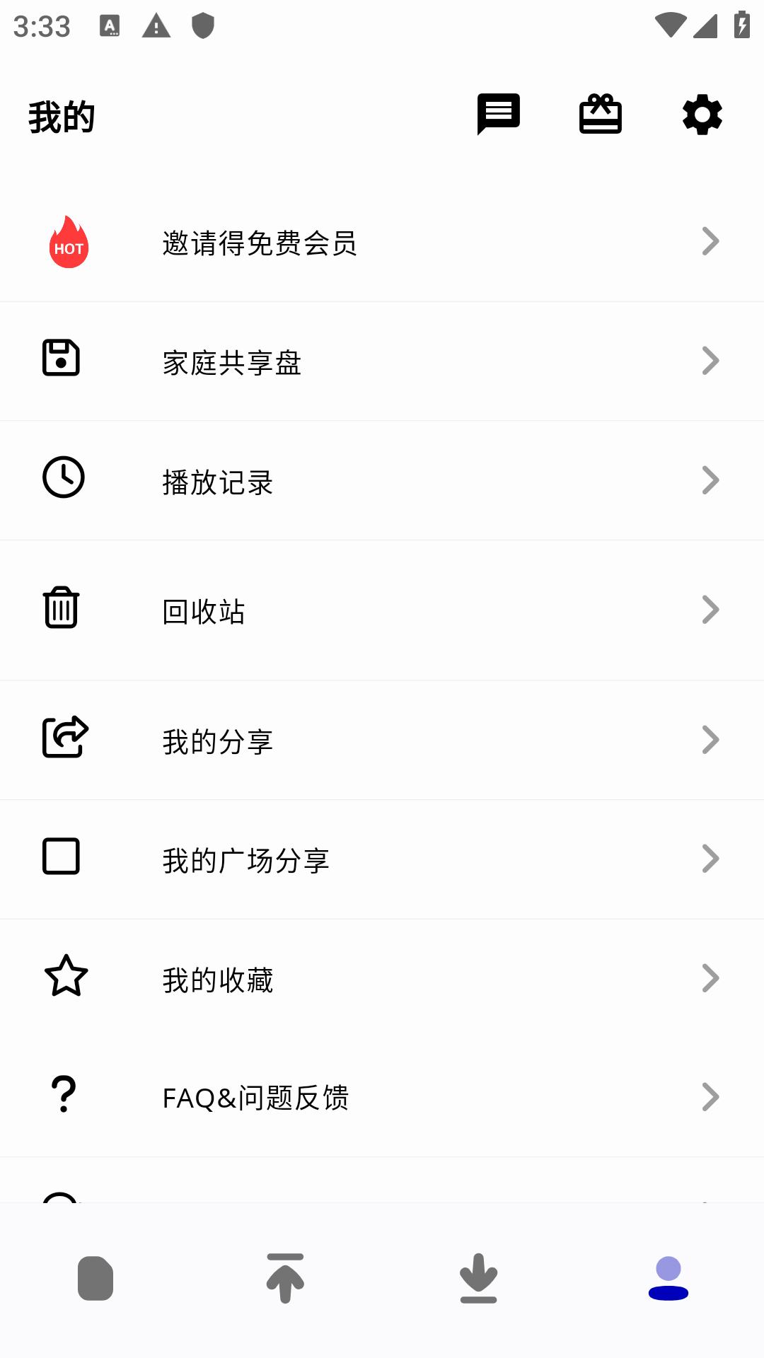 ҹNightCloud׿汾v1.4.6ͼ4