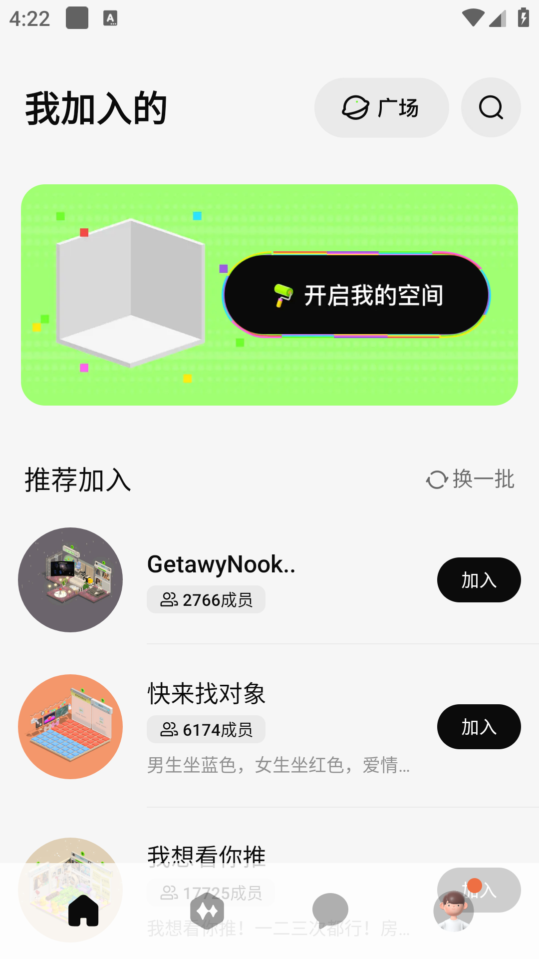 2024APP°汾v3.3.60.248ͼ4