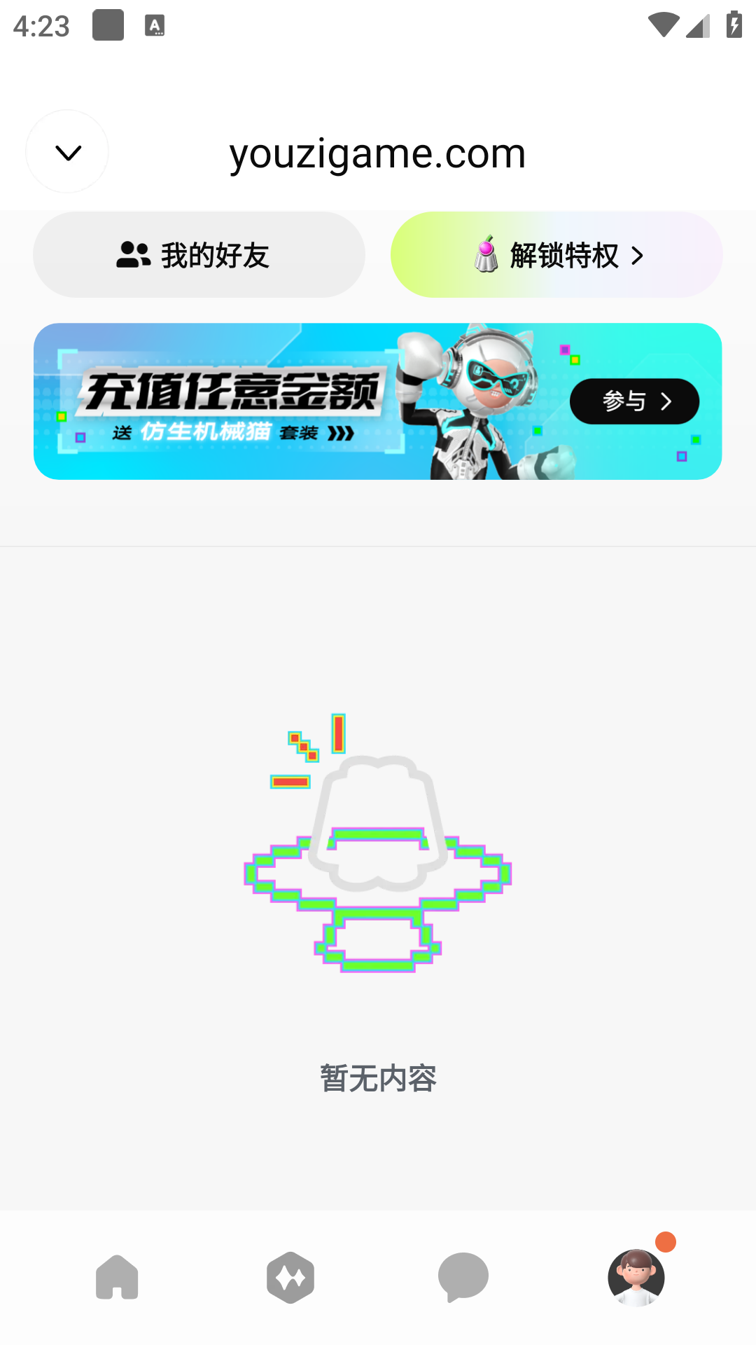 2024APP°汾v3.3.60.248ͼ0