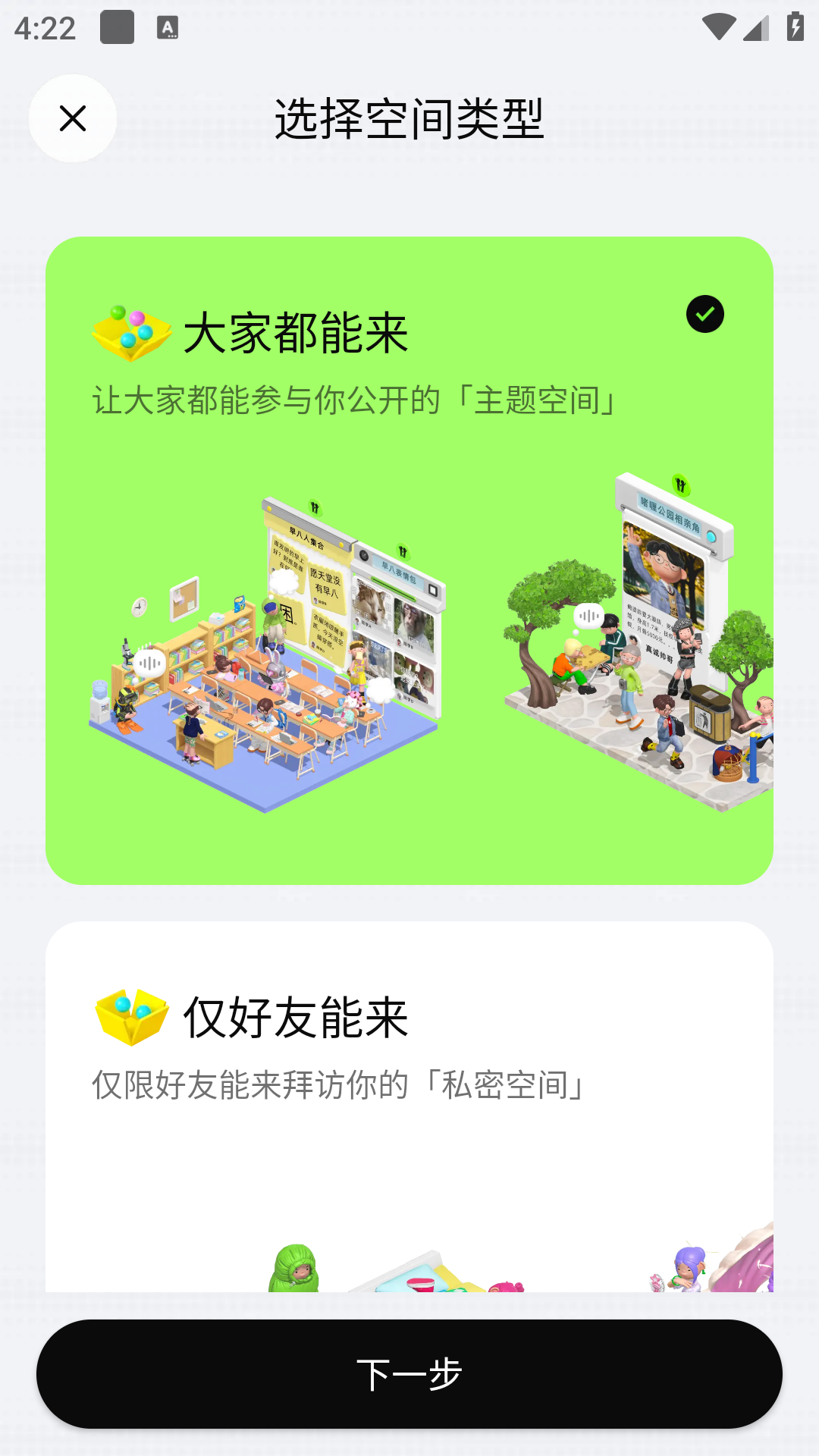 2024APP°汾v3.3.60.248ͼ3