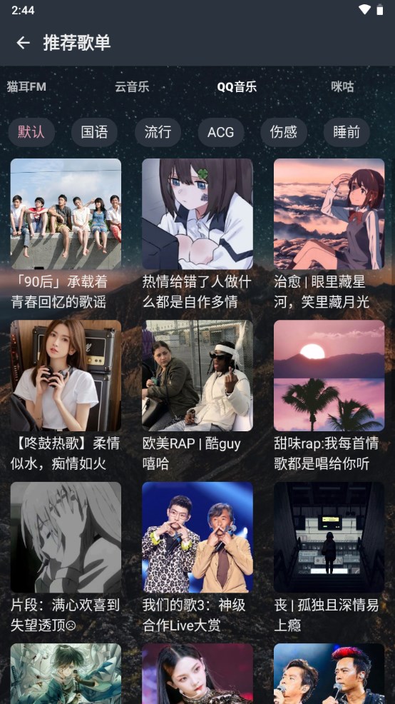 app°汾v3.0.6ͼ0