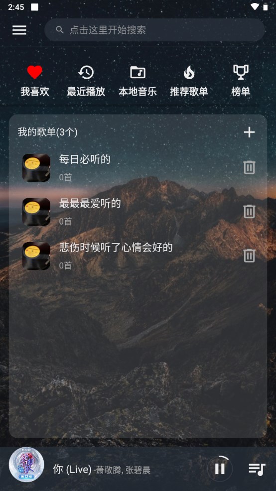 app°汾v3.0.6ͼ3