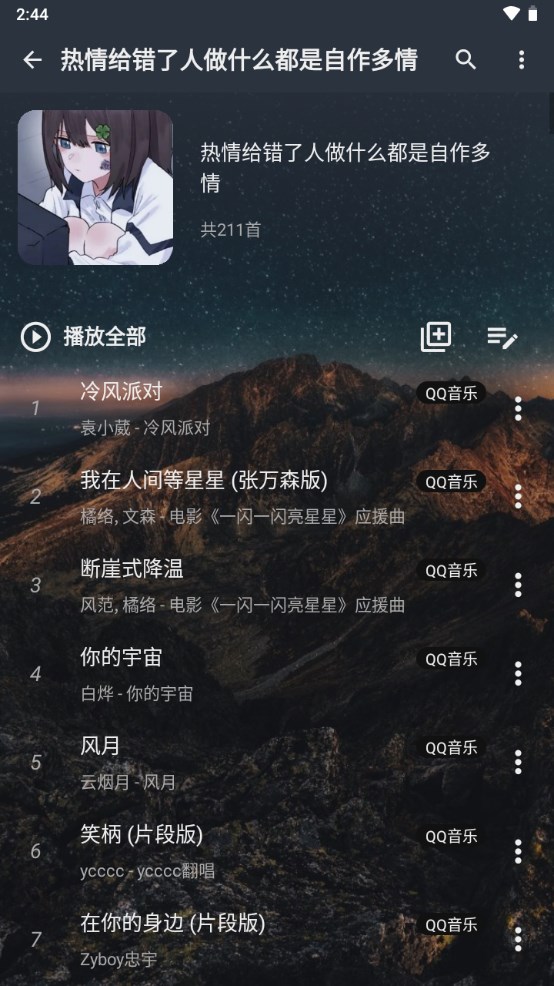 app°汾v3.0.6ͼ2