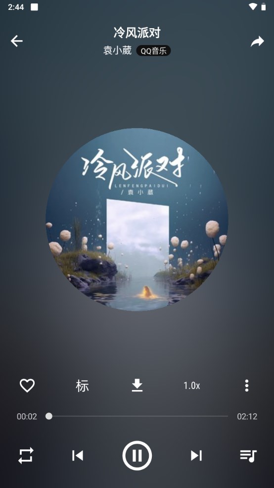 app°汾v3.0.6ͼ4