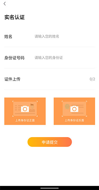 app°汾v1.7.95ͼ1