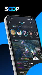 afreecatv SOOP°ֻv8.1.1ͼ4