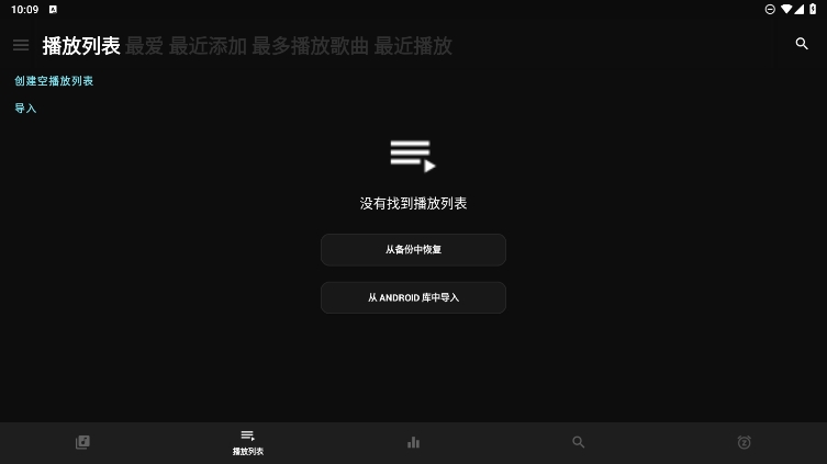 ɫ(BlackPlayer)°v3.11ͼ3